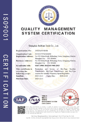 Dry-type Isolation Transformer（images 26）