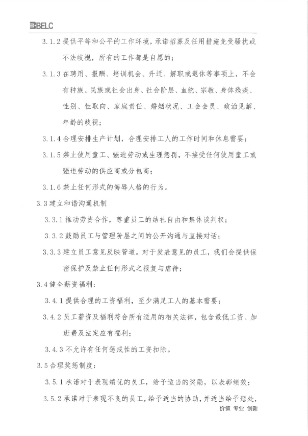 Statement on Corporate Social Responsibility（images 2）